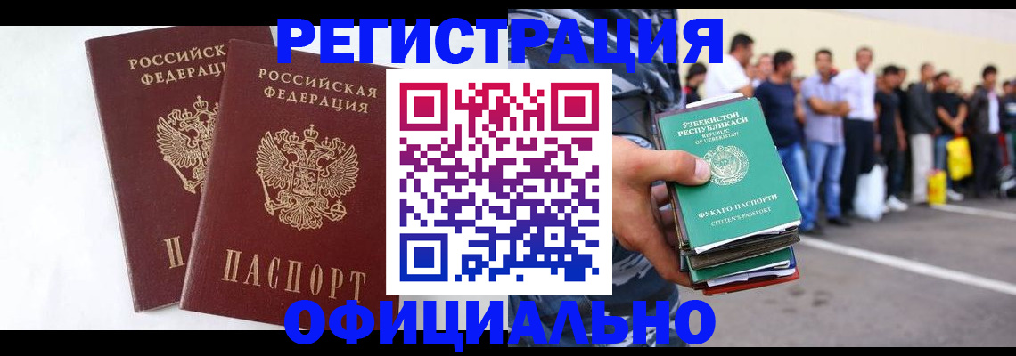 регистрация для школы в Магнитогорске