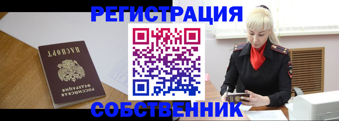 временная регистрация госуслуги в Магнитогорске